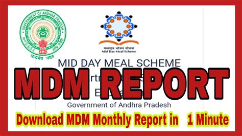 mdm report mp|Welcome to Mid Day Meal.